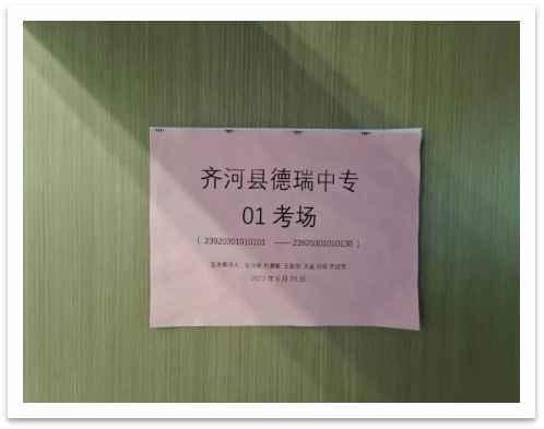 64a51a8dc1f0d.png