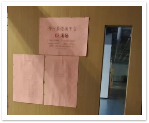 64a51b5288416.png